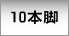 SE-580/570M