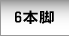 SE-300G/400/400V/400M/480