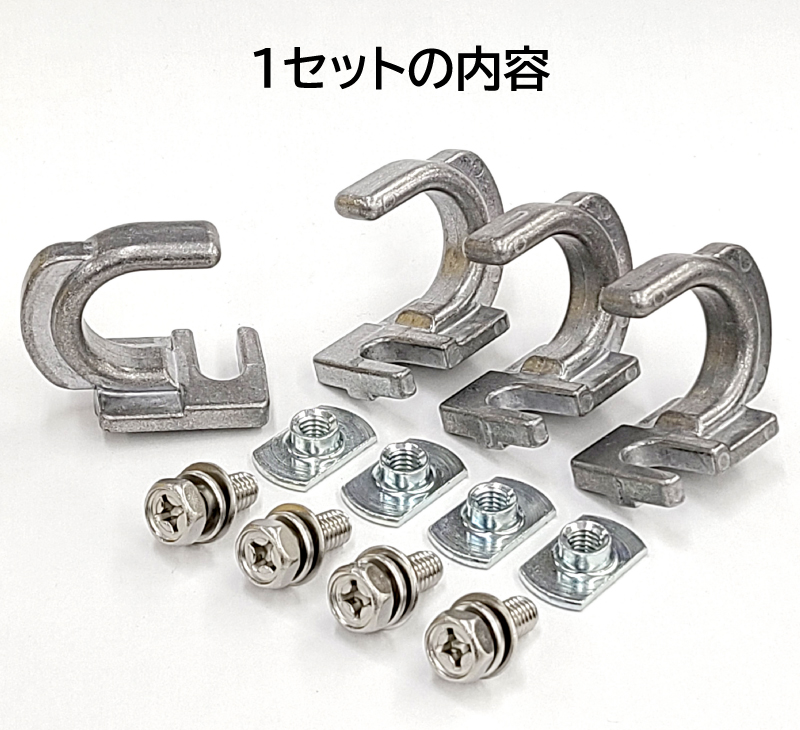 RW-55_1セット分画像