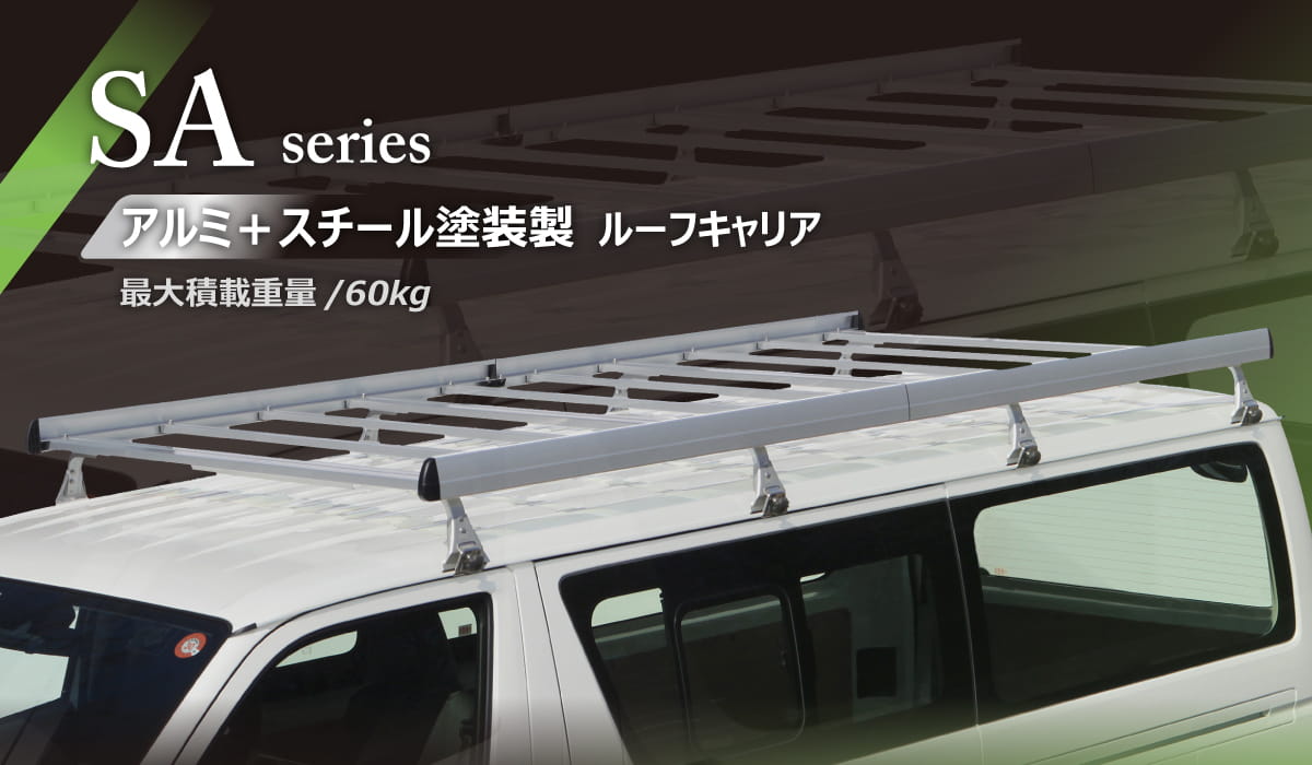 数量限定価格!! ROCKY 横山製作所 ルーフキャリア SEシリーズ 重量物用 オールステンレス 8本脚 SE-530V