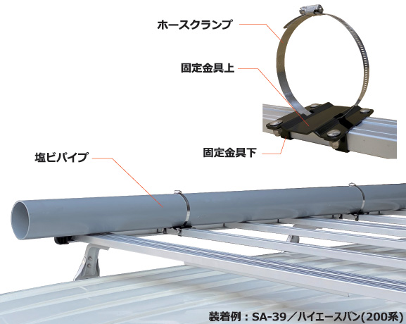 sp-01解説画像