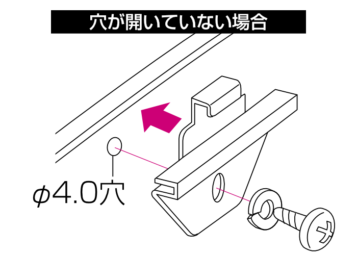 ZMシリーズ開いていない場合