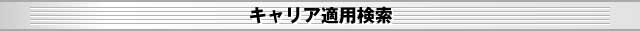 getcarrir.jpg (3337 oCg)
